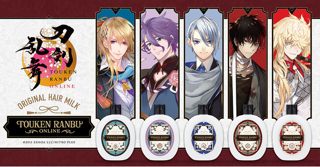 「刀剣乱舞ONLINE」好評のヘアミルクの第三弾が登場!