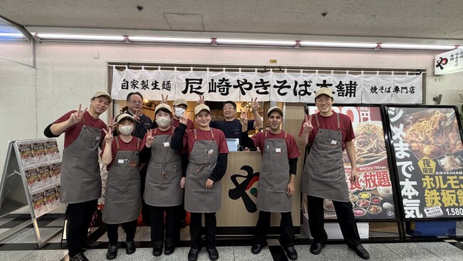【本日オープン】「尼崎やきそば本舗」船場店が船場センタービル3号館に誕生！―― 580円の本格焼そばと副菜食べ放題ランチを提供 ――