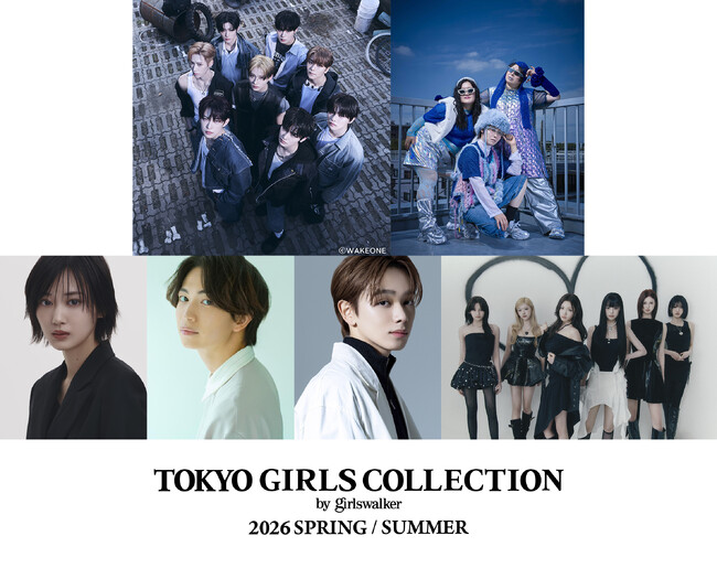 【マイナビ TGC 2026 S/S】大注目のメインアーティスト第5弾に…待望のTGC初出演となるALPHA DRIVE ONE、MyMの2組が決定！メインモデルには、山下美月が(ハート)