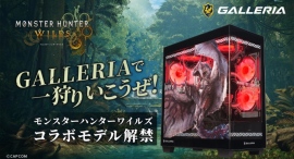 【GALLERIA】モンスターハンターワイルズ コラボモデル世界観を際立たせるピラーレスガラスケースモデルが新登場試遊もできるイベントをガレリアラウンジで開催 【GALLERIA】モンスターハンターワイルズ コラボモデル世界観を際立たせるピラーレスガラスケースモデルが新登場試遊もできるイベントをガレリアラウンジで開催