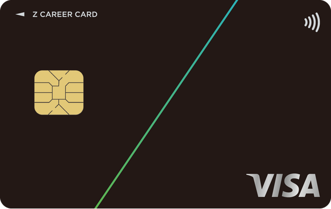 求職者の生活を支える「Z CAREER CARD」が登場!