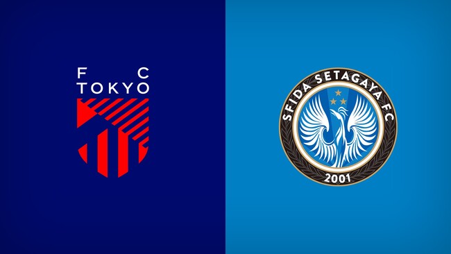 FC東京とスフィーダ世田谷FCの統合について