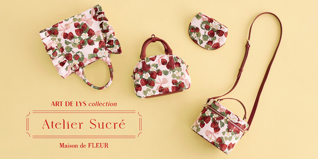 【Maison de FLEUR】フランスの名門ゴブラン織りメーカー「ART DE LYS」との大人気コラボ第7弾！甘酸っぱいいちごの世界観を表現した新作が3月6日(金)発売