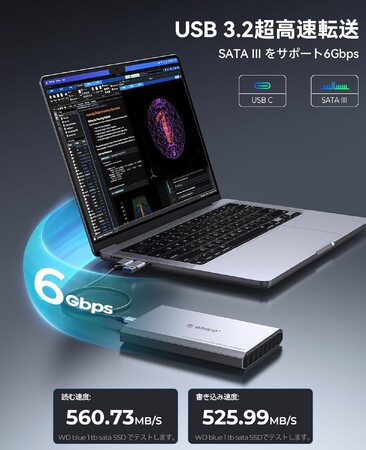 【新品上市】ORICO 2.5インチ HDDケース