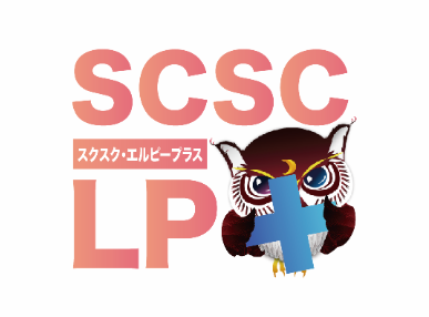 「声」で、LPが変わる。業界初※、音声入力でコンテンツがリアルタイム生成される「完全接客型生成LP SCSC LP+」誕生── LP制作費×広告費の常識を覆す革命的サービス ──