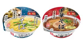 ニュータッチ 凄麺 淡麗の逸品 しおそば・ニュータッチ 凄麺 王道の逸品 中華そば
