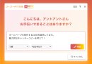 簡単指示で文章を自動生成 簡単指示で文章を自動生成