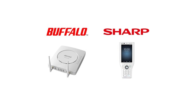 【物流・製造業DXを推進】バッファローの法人向けWi-Fiアクセスポイントとシャープ製ハンディターミナル間で動作確認を実施