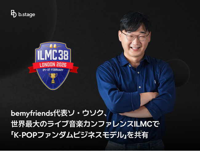 bemyfriends代表ソ・ウソク、世界最大のライブ音楽カンファレンスILMCで「K-POPファンダムビジネスモデル」を共有