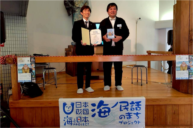 埼玉県皆野町の海ノ民話アニメーション「カミの話」が完成！アニメ監督が黒澤栄則町長を表敬訪問し「海ノ民話のまち」に認定　「みんなで皆野まちおこし万博」にて完成アニメーションをお披露目