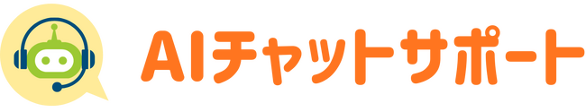 国産RPA「EzAvater」がAI機能拡張ロードマップを発表、現場の