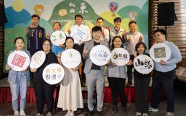台東県政府、8社とともに「FOODEX JAPAN 2026」出展へ 台東県政府、8社とともに「FOODEX JAPAN 2026」出展へ