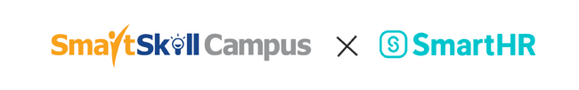 多機能型LMS「SmartSkill Campus」がクラウド人事労務ソフト「SmartHR」とシステム連携開始。人財育成のパーソナライズ化と運用オートメーションを加速。