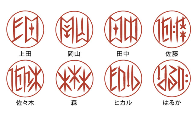 古代ヨーロッパのルーン文字が現代によみがえる！？図形と文字が融合したタイポグラフィーはんこ「TYPO」に、神秘的な造形美を追求した新デザイン「RUNE（ルーン）」が登場