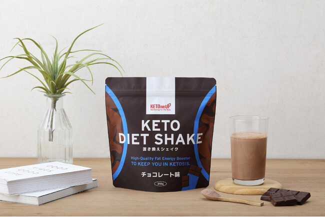 MCTオイル専門店発！ 脂質で痩せる“食事置き換え型”ダイエットシェイクに2026年2月【チョコレート味】新発売