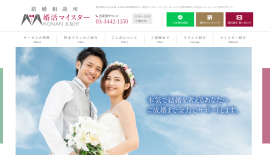 LINE相談無料