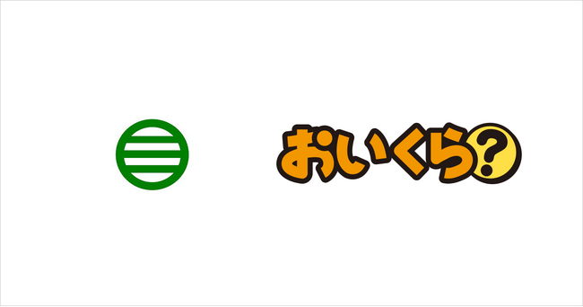 愛知県蟹江町が引越しシーズンに向け不要品リユース事業で「おいくら」と連携を開始