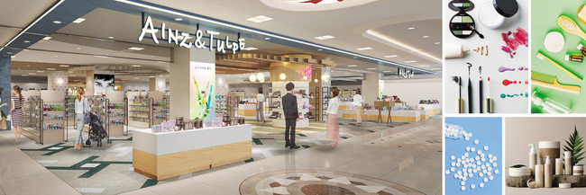アインズ＆トルペ 福屋広島駅前店2026年3月5日(木)オープン