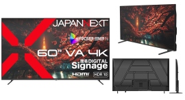 JAPANNEXTが60インチ VAパネル搭載 USBメモリ再生対応の大型4K液晶モニターを99,800円で2月26日(木)に発売 JAPANNEXTが60インチ VAパネル搭載 USBメモリ再生対応の大型4K液晶モニターを99,800円で2月26日(木)に発売