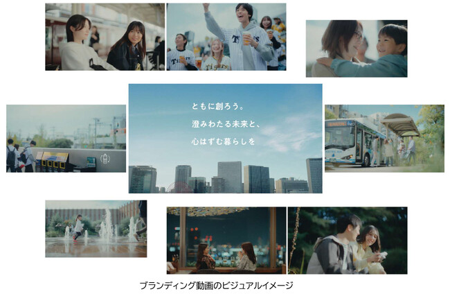 『ともに創ろう。澄みわたる未来と、心はずむ暮らしを』 阪急阪神ホールディングスグループの「長期経営構想における環境分野の取組方針」に関するブランディング動画を2月26日から公開