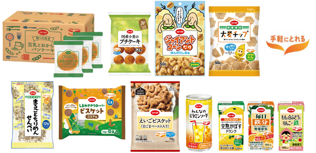 欲しい栄養を手軽にプラス「手軽にとれる」から朝食やおやつにぴったりな春の新商品11品が登場