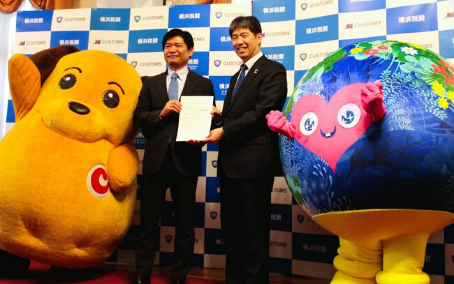 横浜税関より２０２７年国際園芸博覧会会場の保税展示場許可を取得しました　~許可書交付式を実施~