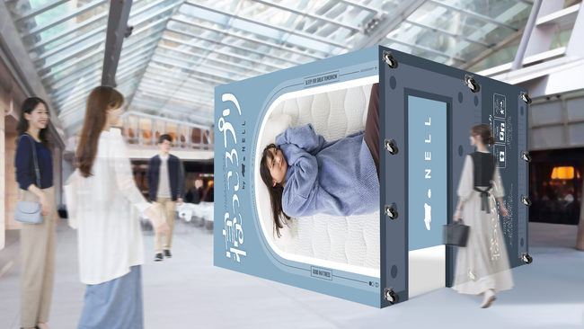 【世界睡眠デー】睡眠のカギは枕じゃなかった？ 体の9割を支えるマットレスの重要性を