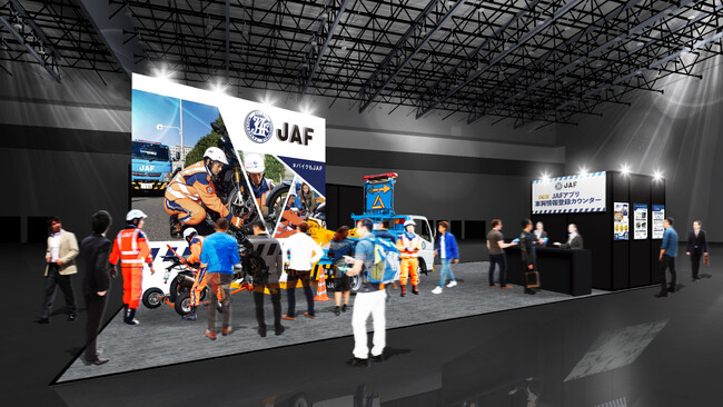 「東京モーターサイクルショー2026」にJAFブースを出展!