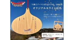 ドラゴンクエスト アイランド「いにしえの魔神と導かれし冒険者たち」編 4月24日開幕！新章に先駆けゾーマ編終了記念「冒険者の願いを叶えるキャンペーン」