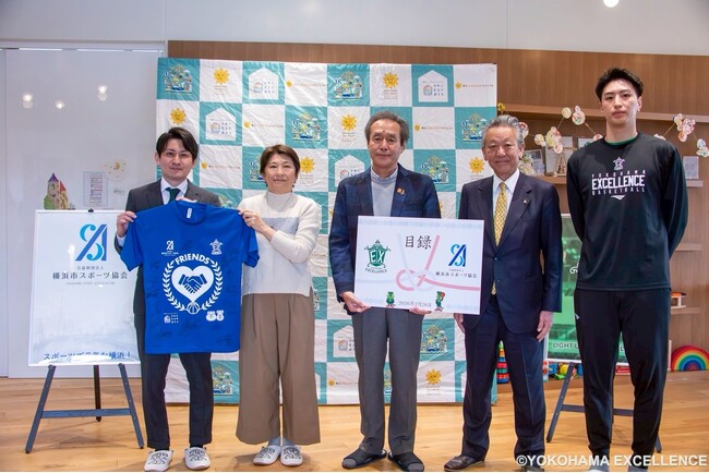 横浜市スポーツ協会×横浜エクセレンス 連携事業「認定NPO法人横浜こどもホスピスプロジェクト」への寄付贈呈式実施のお知らせ