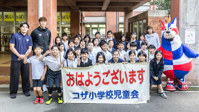 #17 崎濱選手、＃18 脇選手がゴーディーと一緒に朝のあいさつ運動に参加しました！
