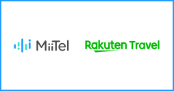 音声解析AI「MiiTel」が「楽天トラベル」の宿泊施設向けコンサルティング業務に導入