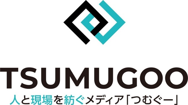 株式会社ダイサン　人と現場を紡ぐオウンドメディア「TSUMUGOO（つむぐー）」を公開