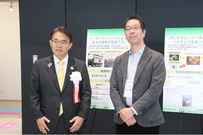 バイウィル代表取締役社長の下村雄一郎が、愛知県主催「あいち環境イノベーションコンソーシアム総会」に登壇
