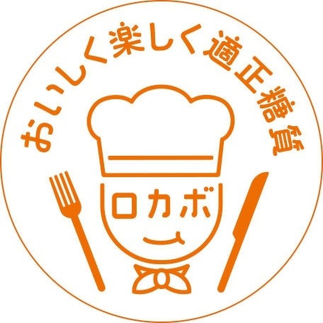 低糖質で美味しさも栄養も”ぎゅっ”と詰め込んだ「ラカント 低糖質グミMOGYUit(モギュイット)」が2つの味で新発売
