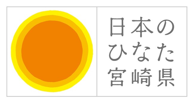 「宮崎県と駒澤大学とのUIJターン就職支援に関する協定」を締結しました！