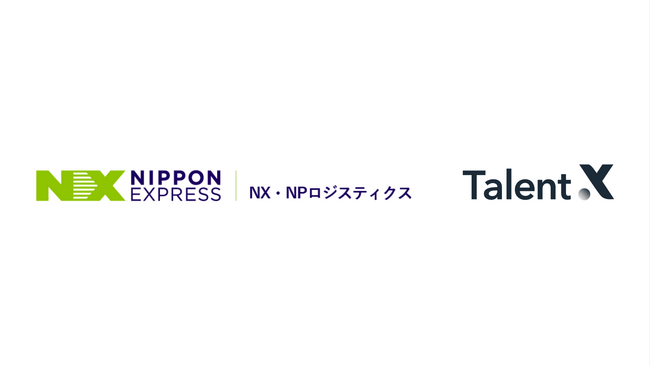 電機物流トップクラスのNX・NPロジスティクス、TalentXの採用ブランディングサービス「MyBrand」を導入