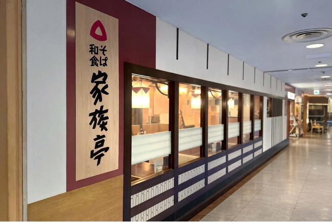 【家族亭】家族亭 堺東店 3月1日(日)リニューアルオープン