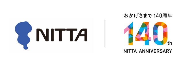 (有)NEEDSの株式取得（子会社化）に向けた 株式譲渡契約締結に関するお知らせ