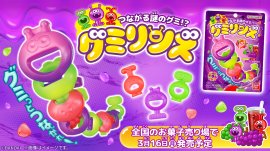 つながる謎のグミ!? グミリンズ つながる謎のグミ!? グミリンズ