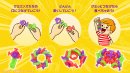 つながる謎のグミ!? グミリンズ(詳細2) つながる謎のグミ!? グミリンズ(詳細2)