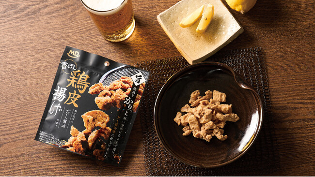 国産の鶏皮と、うるち米100%の国産米粉で作る、ジューシーなおつまみ菓子『香ばし鶏皮揚げ だし醤油』が新発売
