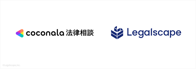 ココナラとLegalscapeがパートナー提携契約を締結、法律事務所への導入支援で協業
