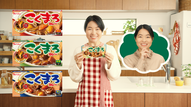 発売30周年の「こくまろカレー」から12年ぶりの新CM発表！イモトアヤコさんをイメージキャラクターに起用したこくまろ新TVCM「イモトアヤコ実況」篇　2026年3月1日より全国にて放送開始
