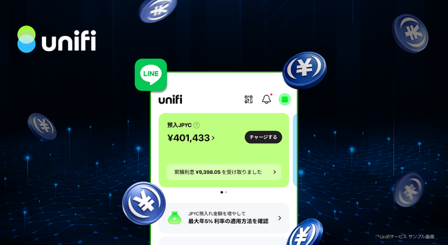 LINE NEXTとJPYC株式会社、近日リリース予定のWeb3ウォレット「Unifi」での「JPYC」採用を正式決定