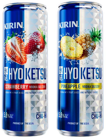 「キリン 氷結(R)」、米国での製造・販売を開始！現地の嗜好に合わせたオリジナルフレーバー2品をフロリダ・ハワイの2州で発売。