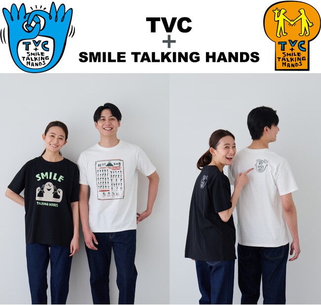 【ＴＶＣ限定】Smile Talking Hands（スマイルトーキングハンズ）とのコラボレーション商品を３月６日（金）から販売開始