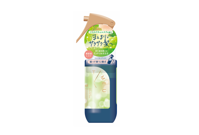 ドライヤーは後からでもOK!?タイムユーの美容液ヘアミストからシャルドネ&ムスクの香りが新登場