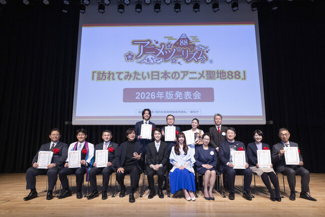 【神奈川県小田原市】小田原市がアニメ「MFゴースト」の聖地として選定されました！
