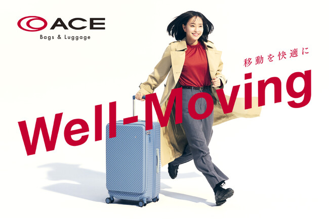 元卓球日本代表・石川佳純さん出演バッグ＆ラゲージショップ「ACE Bags＆Luggage」の新ＣＭ「Well-Moving 移動を快適に」篇